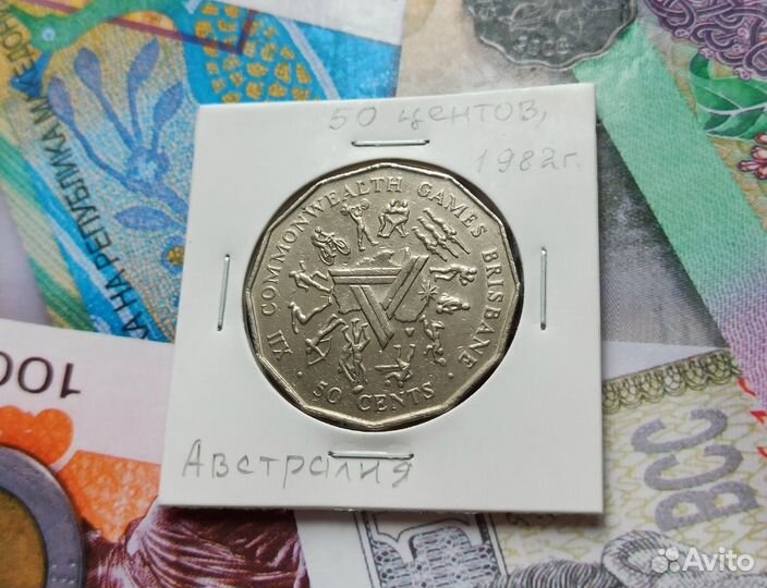 50 центов, 1982. Австралия. Юбилейная монета