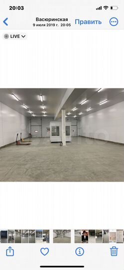 Склад, 310 м²