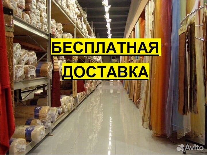 Ткань Тюль Сетка полосы Фиолетовый 300 см Турц