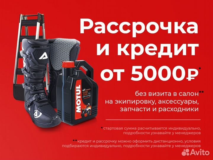 Моторное масло ENI I-ride moto 10W-40, 1л