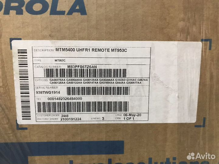 Мобильная радиостанция MTM5400 стандарта tetra