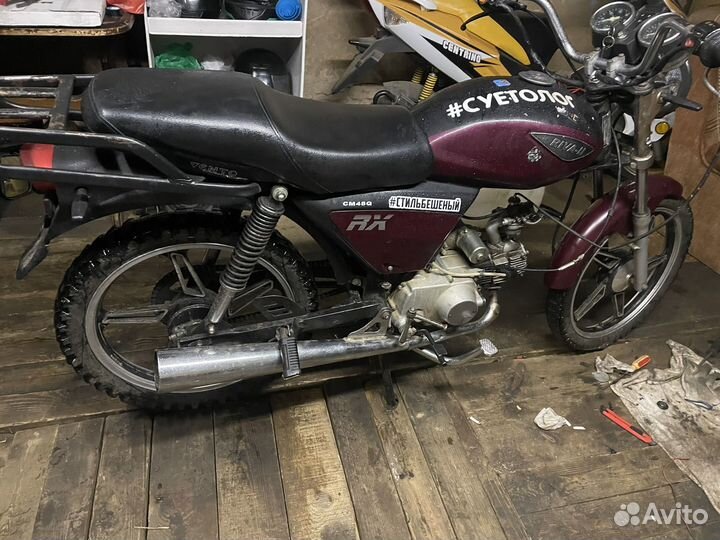 Продам мопед рх