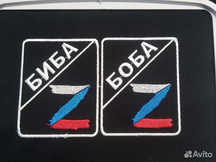 Нашивки патчи, шевроны z, позывные