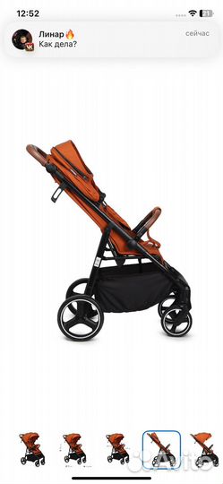 Прогулочная коляска