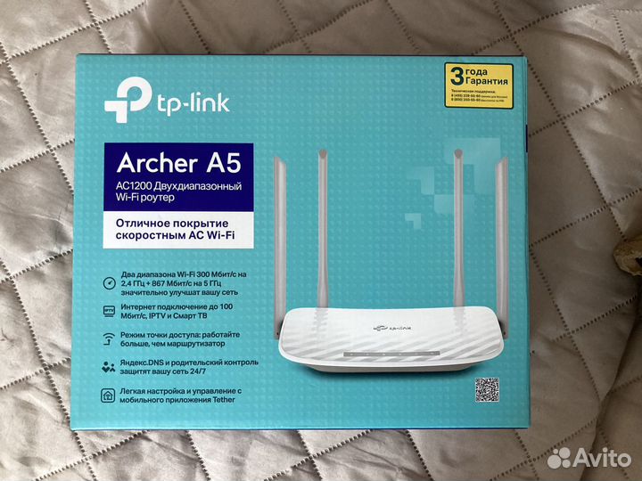 Wi-Fi Роутер TP-Link Archer A5