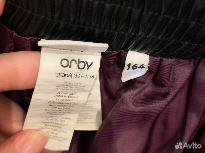 Шорты экокожа