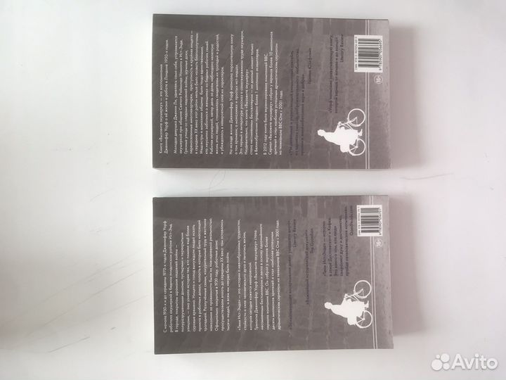 Книга Дженнифер Уорф 