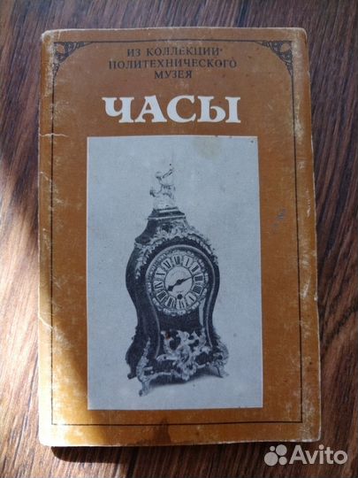 Наборы открыток СССР