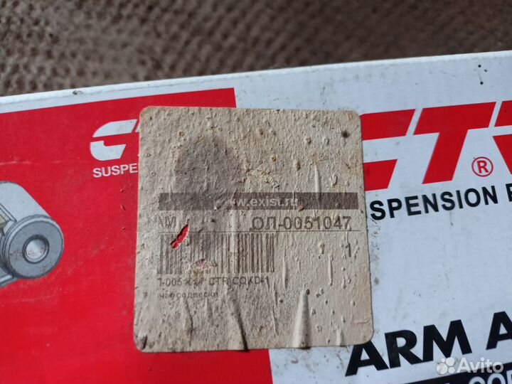 Рычаг передний daewoo matiz