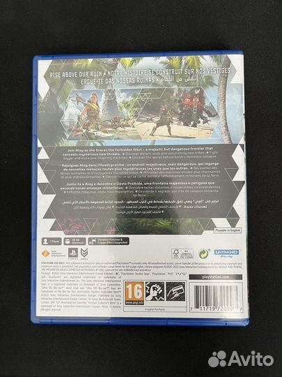 Horizon 2 Forbidden West PS5