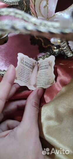 Венецианская маска