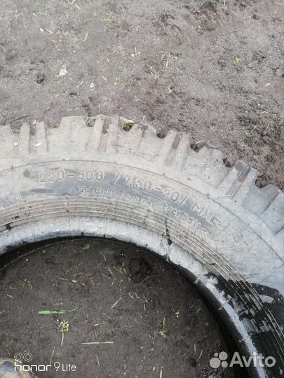 Volcano Longitude 7.50/180 R20