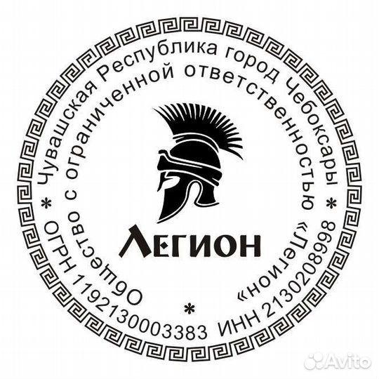 Охранник