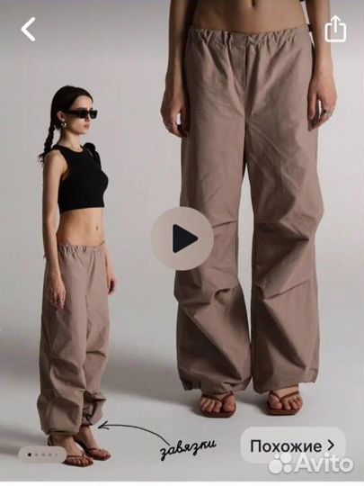 Брюки карго лето женские 40-42