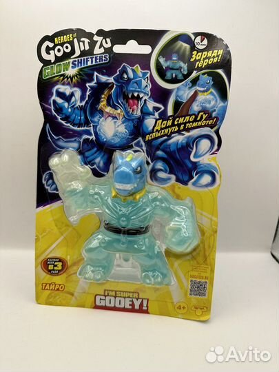 Гуджитсу Игрушка Тайро Глоу Шифтерс