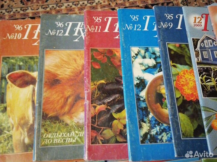 Журналы, Приусадебное хозяйство, в отличном состоя