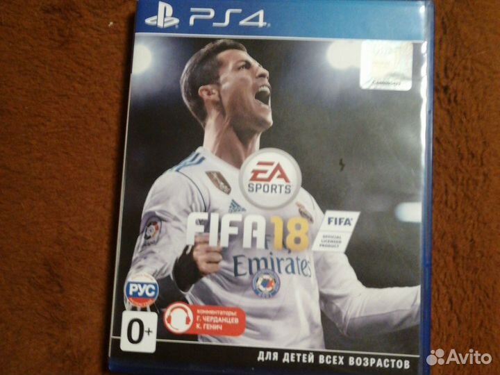Fifa 18