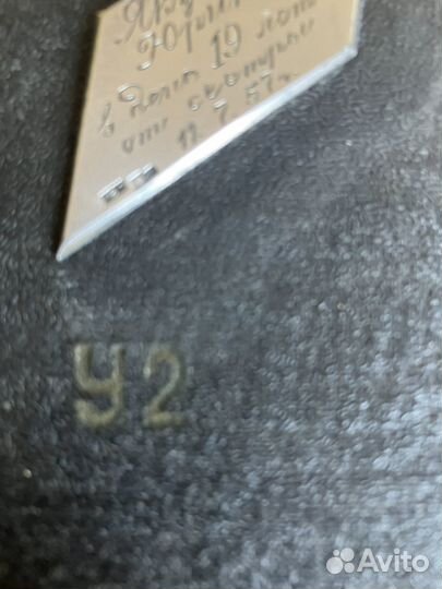 Готовальня СССР винтаж