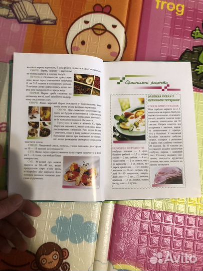 Блокнот для записи рецептов на украинском языке