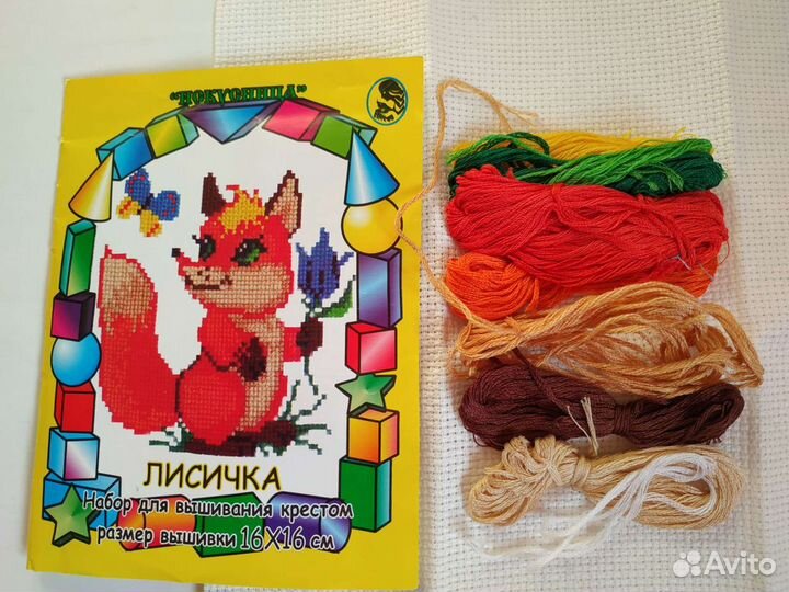 Вышивки с нитками, схемы, животные