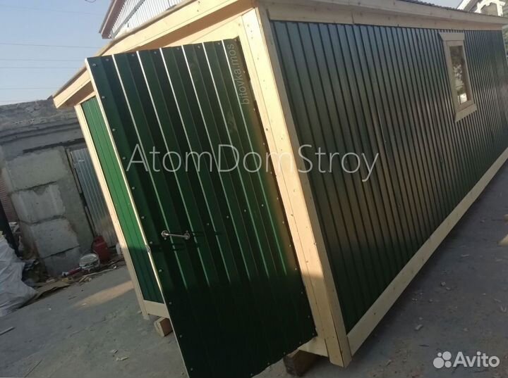 Хозблоки от производителя