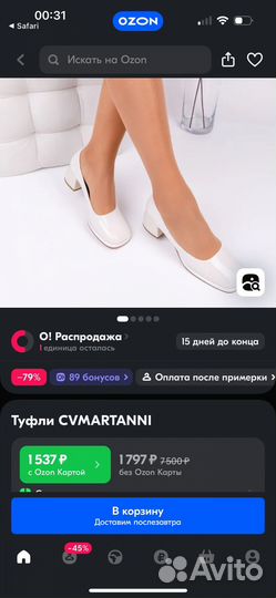 Туфли женские 37 размер