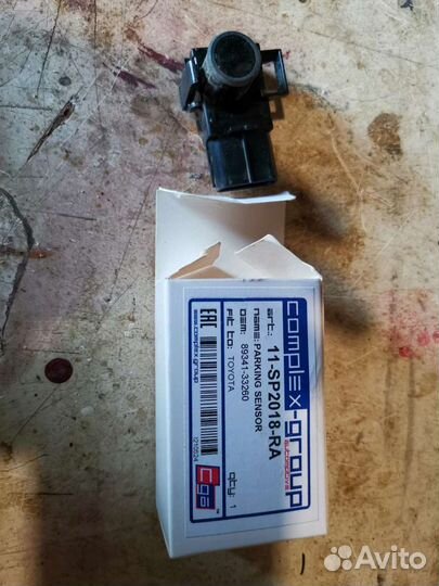 Продаю датчики заднего парктроника на Камри 3шт