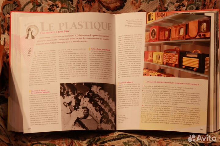 Книга на французском 