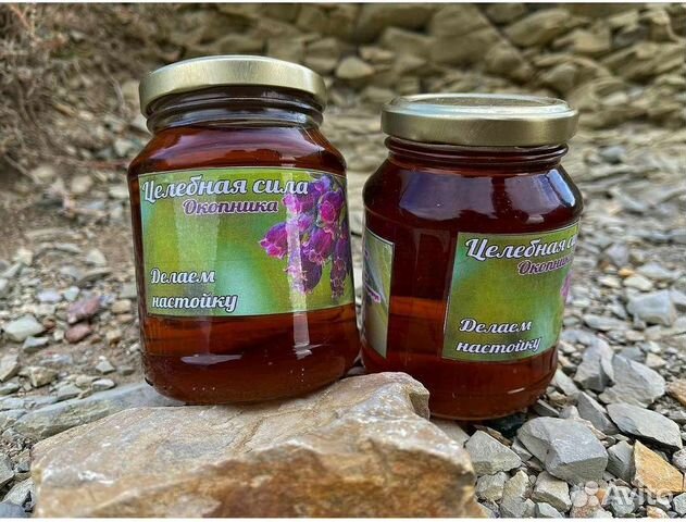 Бальзам корень окопника (живокоста)