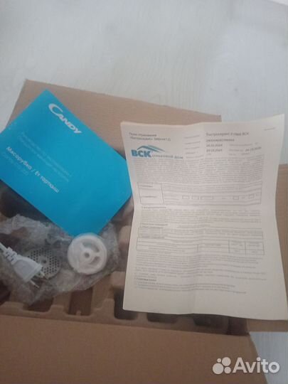 Мясорубка электрическая бу