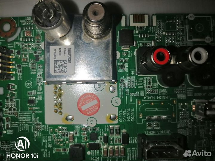 EAX67872805 (1.1)