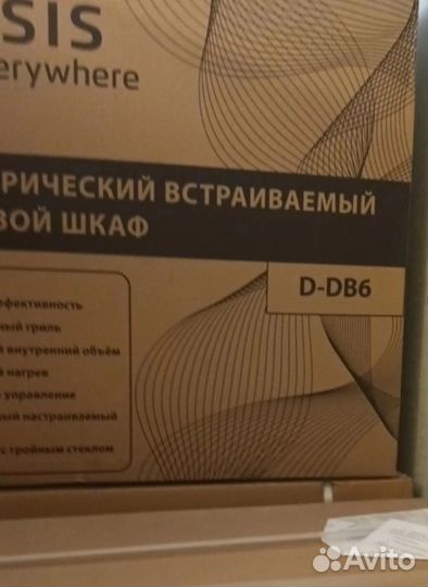 Духовой шкаф oasis D-DB6, черное стекло