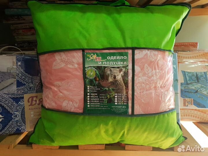 Подушка Бамбук/Крапива/Овца/Верблюд и другие