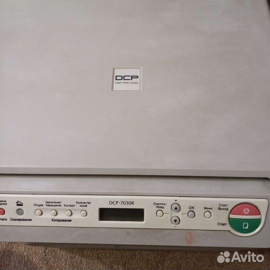 Мфу лазерный