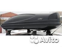 Автобокс (багажник на крышу)