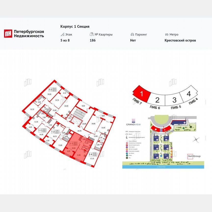 1-к. квартира, 40,5 м², 5/8 эт.