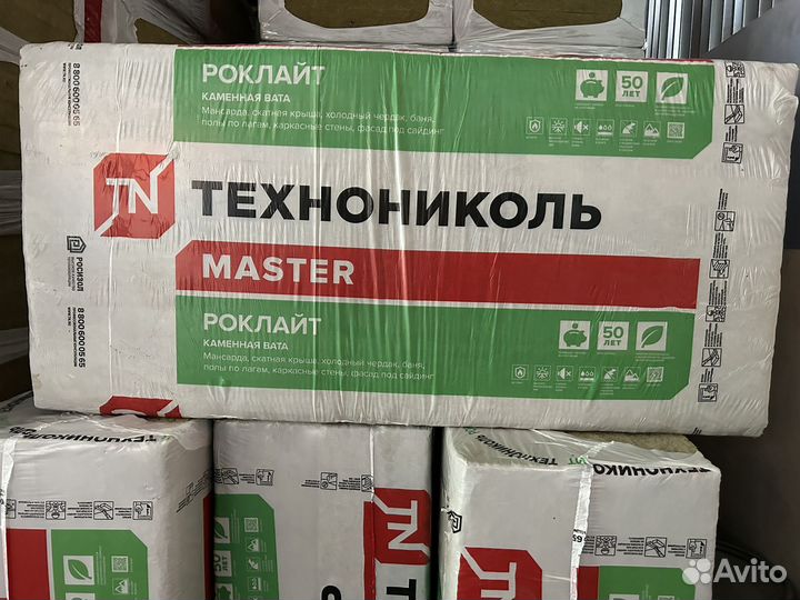 Технониколь Техноакустик 100 мм