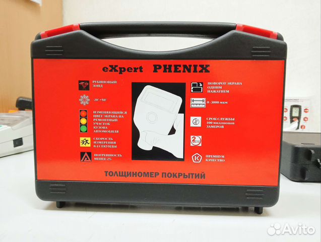 Толщиномер Феникс 7000мах+ кейс