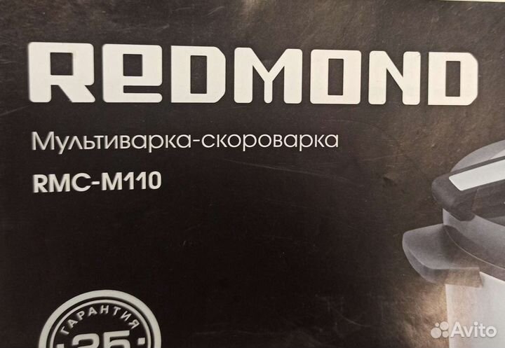Мультиварка