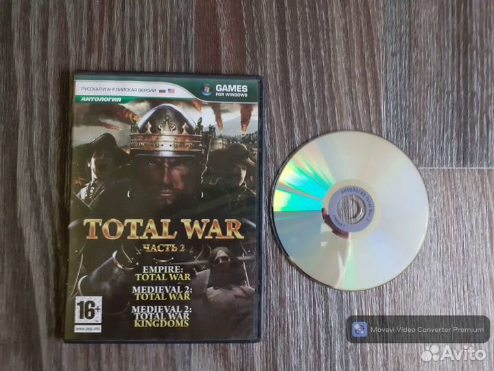 Диски с играми для пк