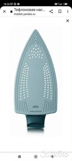 Тефлоновая насадка Braun