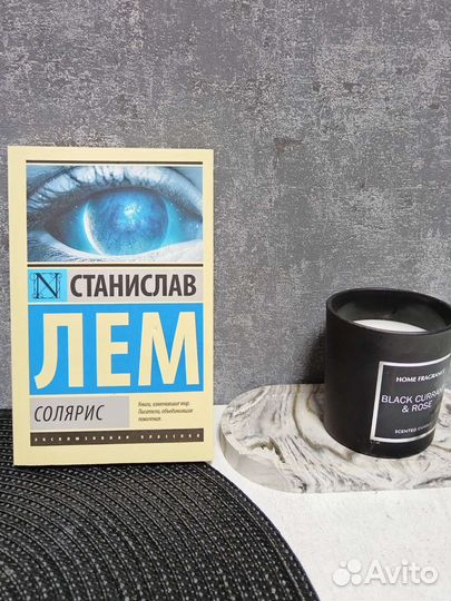 Карлос Руис Сафон 