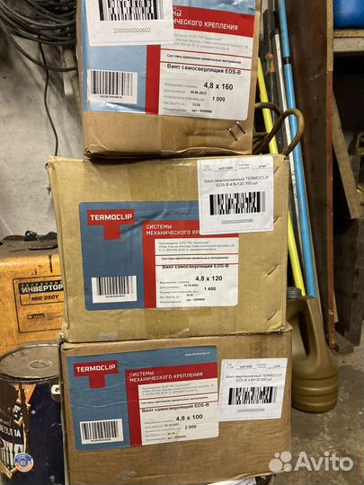 Винт самосверлящий