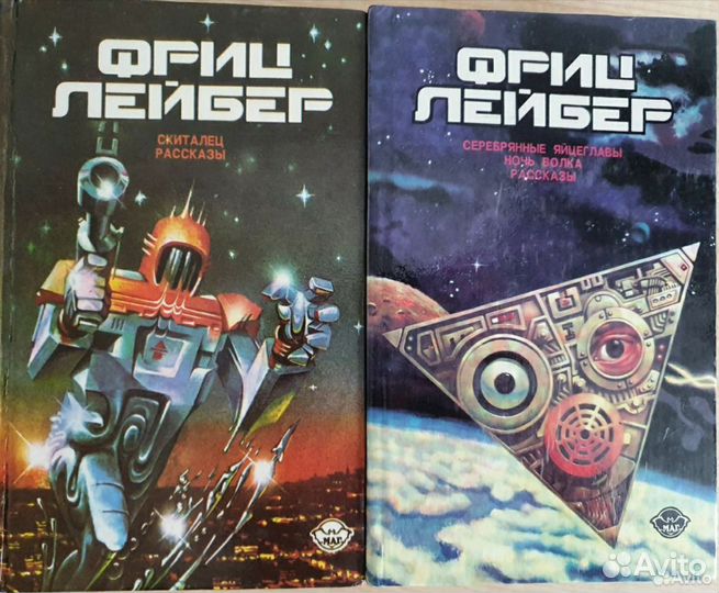 Серии фантастики