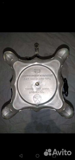 Самовар электрический