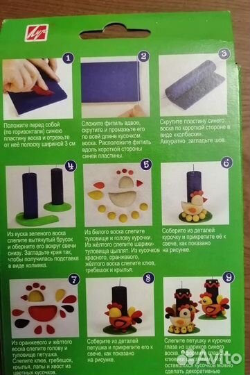 Пасты для лепки свечей