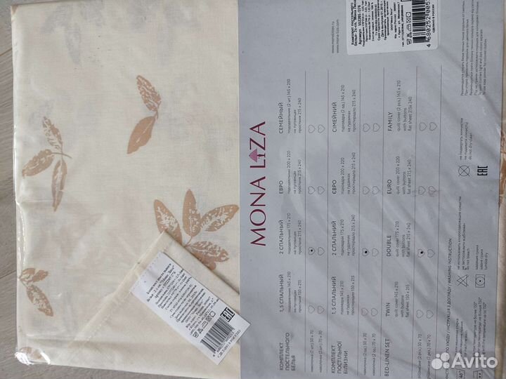 Постельное белье 2 спальное