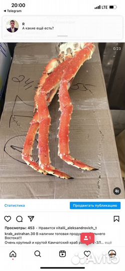 Краб-клешни (королевский) М размер/400 гр/шт