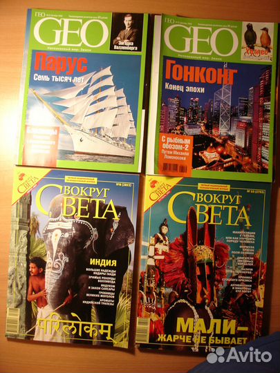 Журналы GEO 2 шт. 2006г