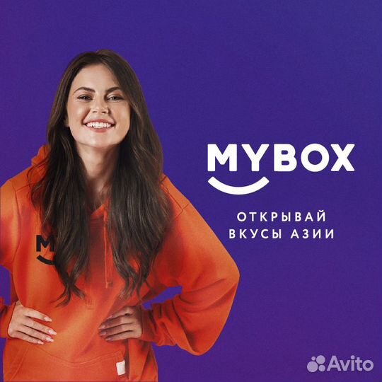 Продавец-кассир